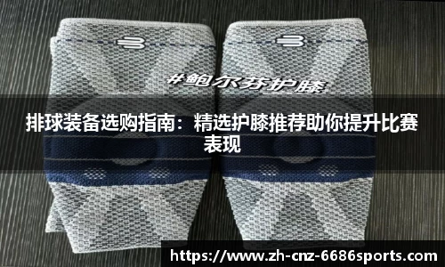 6686体育官方网站