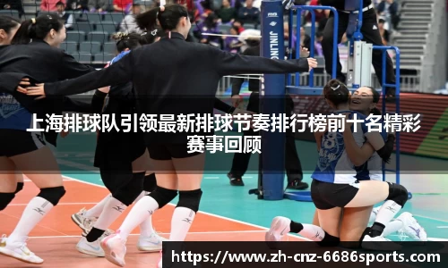 6686体育官方网站