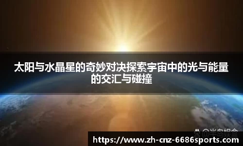 6686体育官方网站